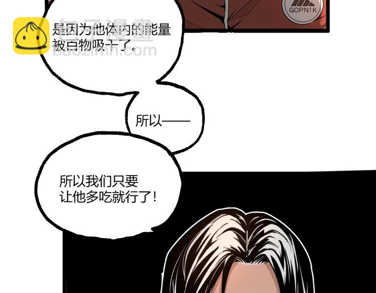 第35话 诡异地铁站！(1/3)-第37话