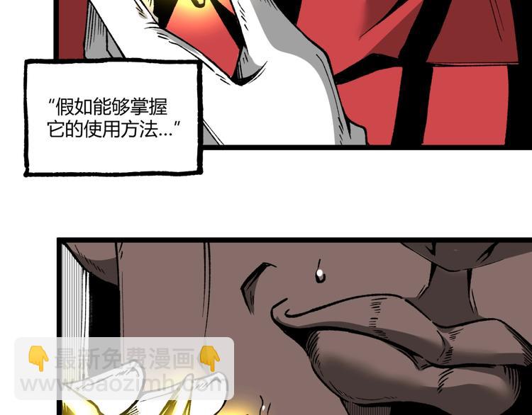 第37话 风！(1/3)-第39话