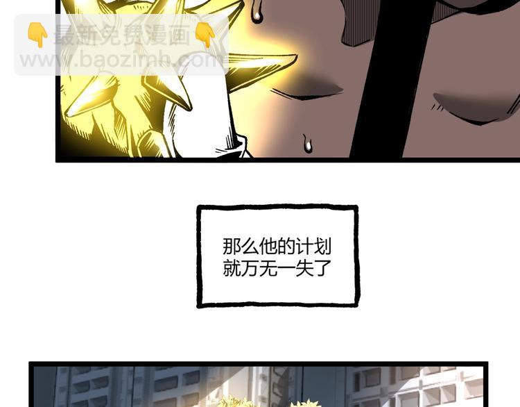 第37话 风！(1/3)-第39话