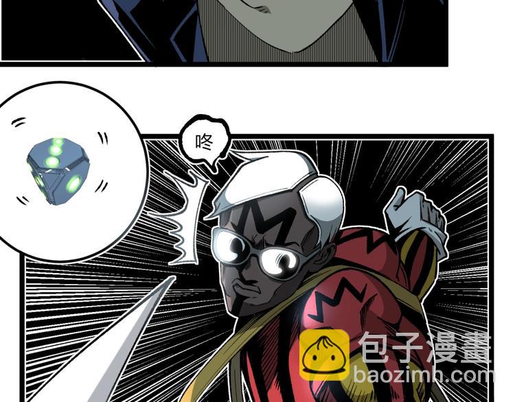 第37话 风！(1/3)-第39话