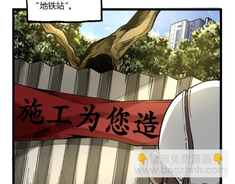第37话 风！(1/3)-第39话