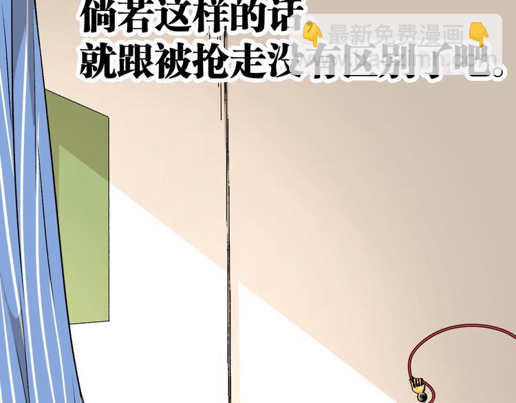 第3话 突然起飞(1/4)-第5话