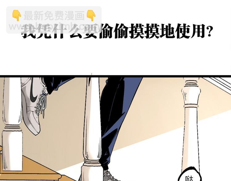 第3话 突然起飞(1/4)-第5话