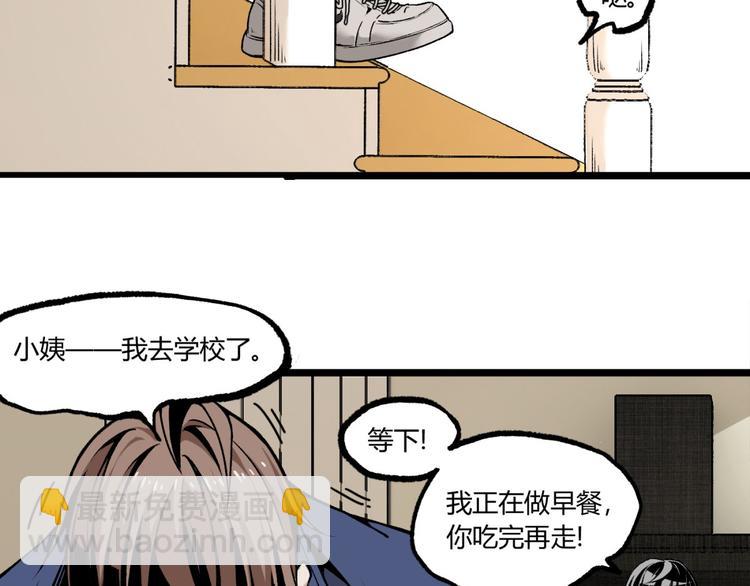 第3话 突然起飞(1/4)-第5话