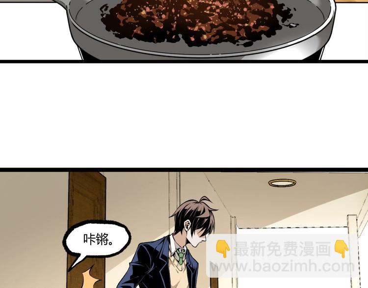 第3话 突然起飞(1/4)-第5话