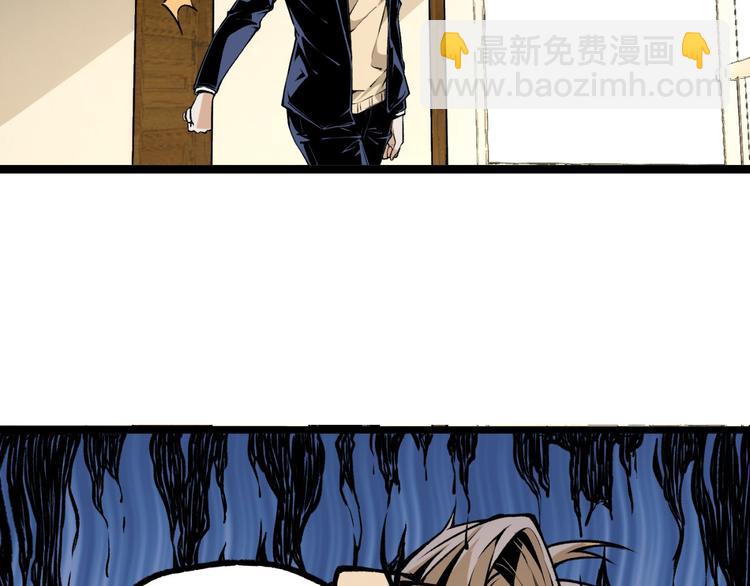 第3话 突然起飞(1/4)-第5话