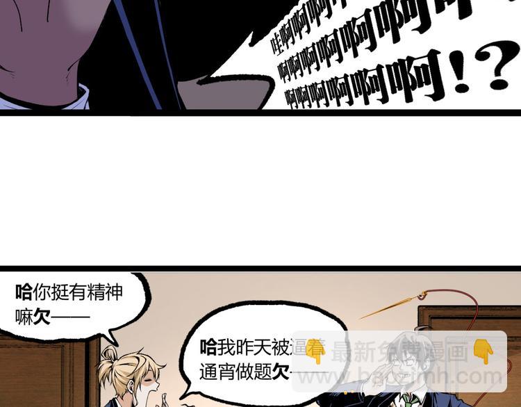 第3话 突然起飞(1/4)-第5话