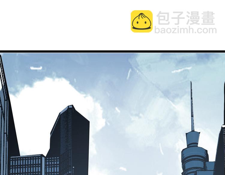 第3话 突然起飞(1/4)-第5话