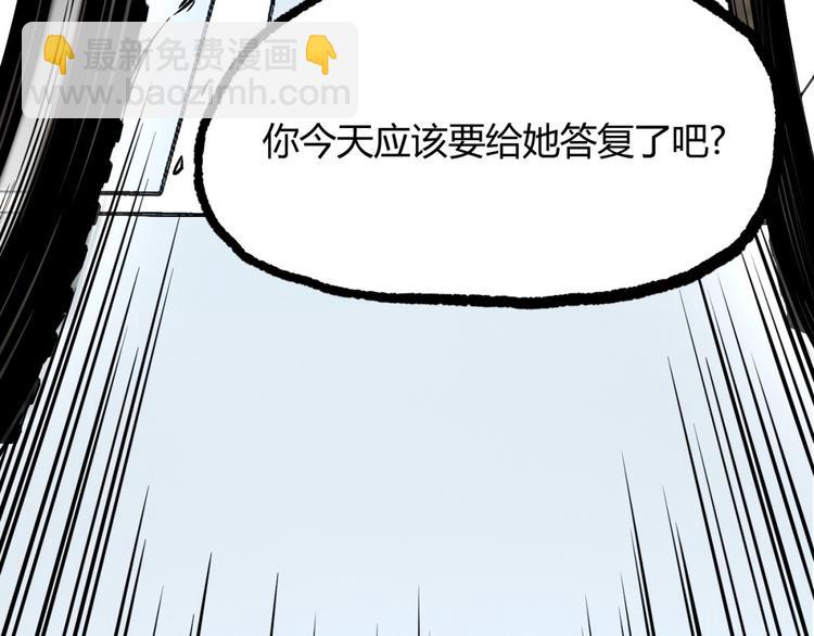 第3话 突然起飞(1/4)-第5话