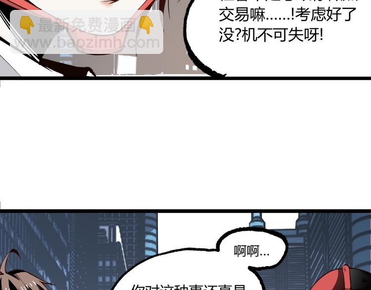 第3话 突然起飞(1/4)-第5话