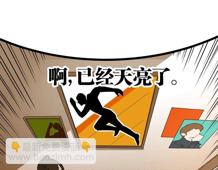 第3话 突然起飞(1/4)-第5话