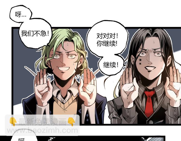 第39话 脱离险境！(1/2)-第41话