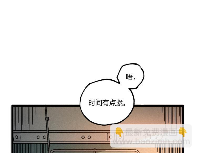 第39话 脱离险境！(1/2)-第41话