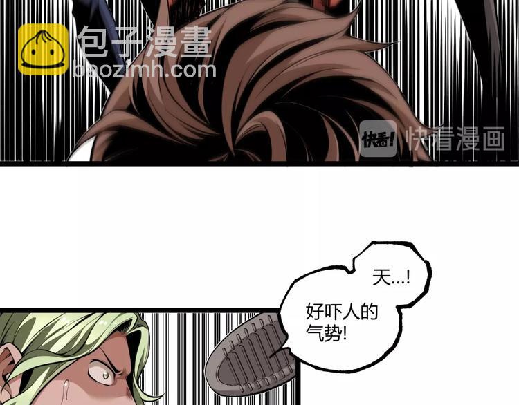 第39话 脱离险境！(1/2)-第41话