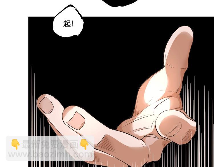 第39话 脱离险境！(1/2)-第41话