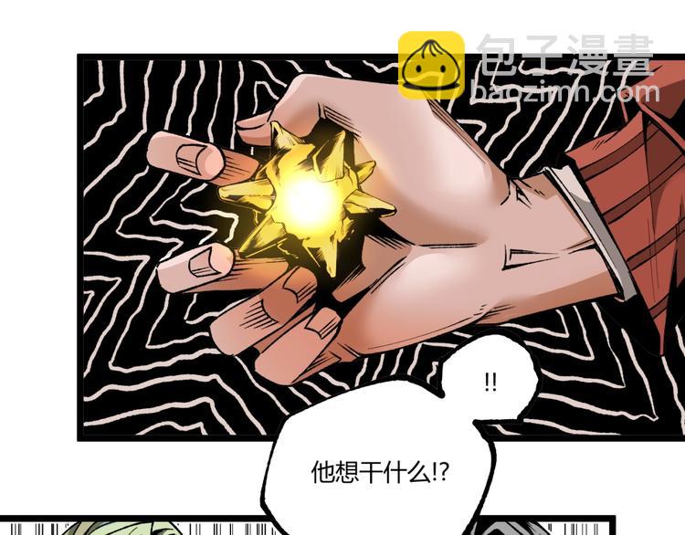 第39话 脱离险境！(1/2)-第41话