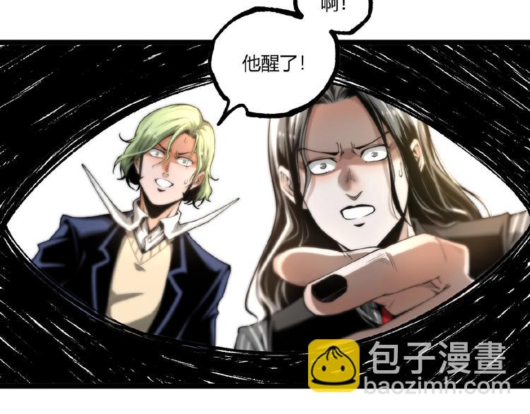 第39话 脱离险境！(1/2)-第41话