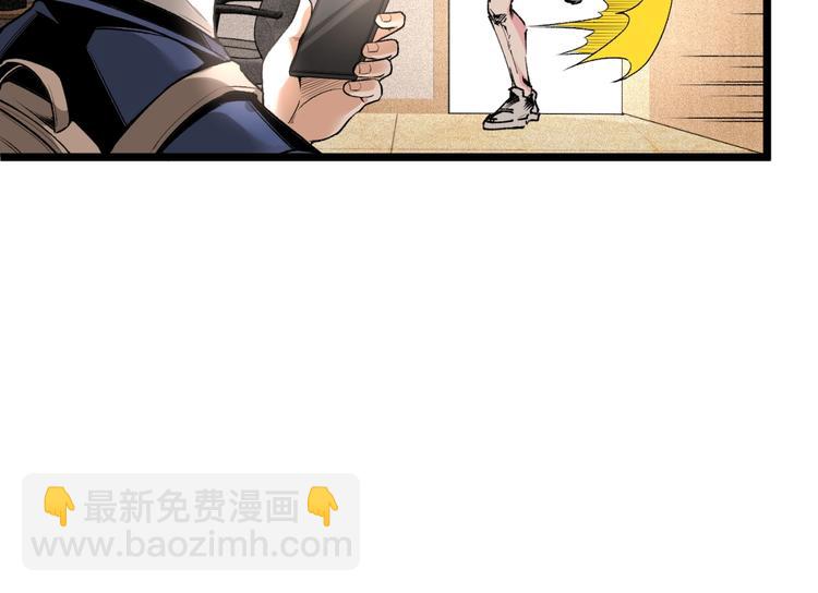第41话 见&ldquo;鬼&rdquo;了？(1/4)-第43话