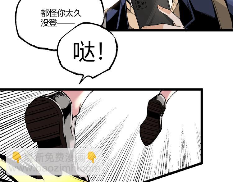 第41话 见&ldquo;鬼&rdquo;了？(1/4)-第43话