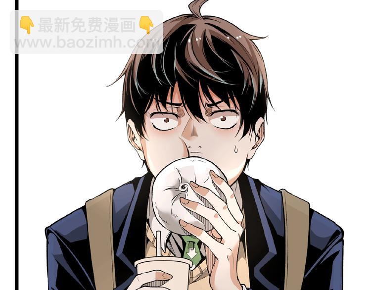 第41话 见&ldquo;鬼&rdquo;了？(1/4)-第43话