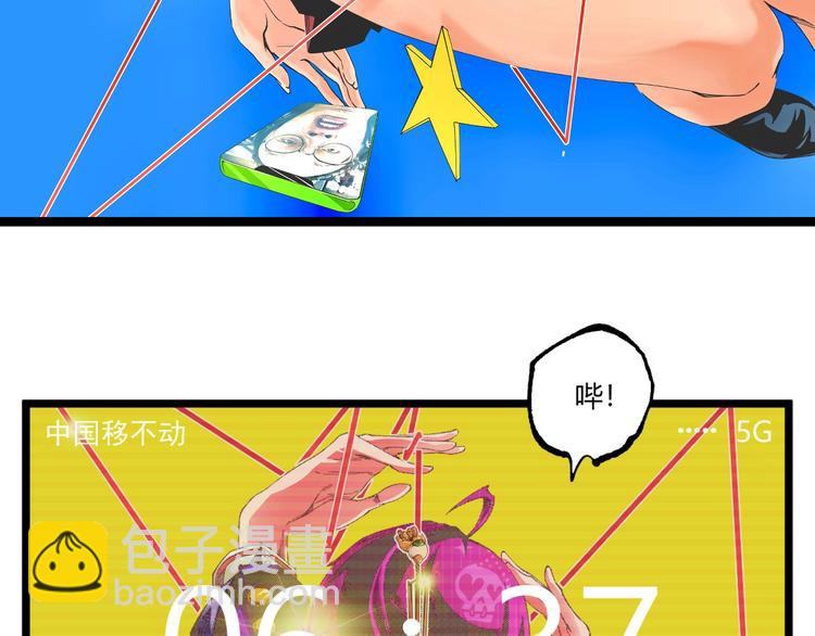 第41话 见&ldquo;鬼&rdquo;了？(1/4)-第43话