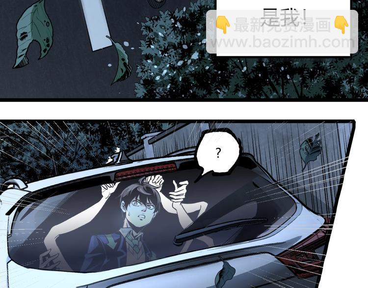 第43话 洞！(1/4)-第45话
