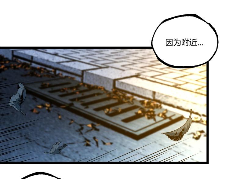 第43话 洞！(1/4)-第45话
