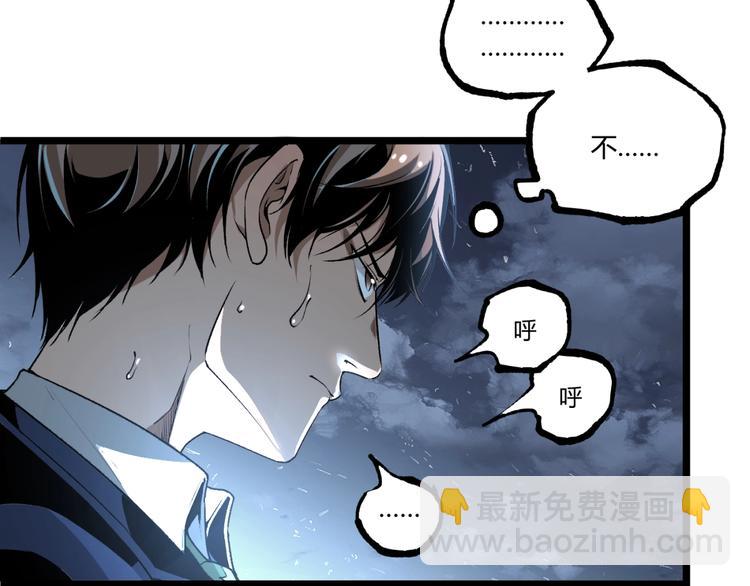 第43话 洞！(1/4)-第45话
