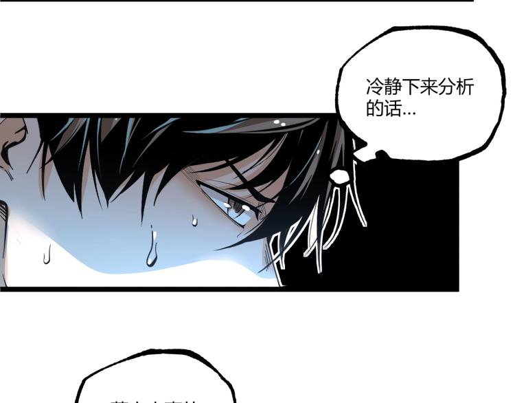 第43话 洞！(1/4)-第45话