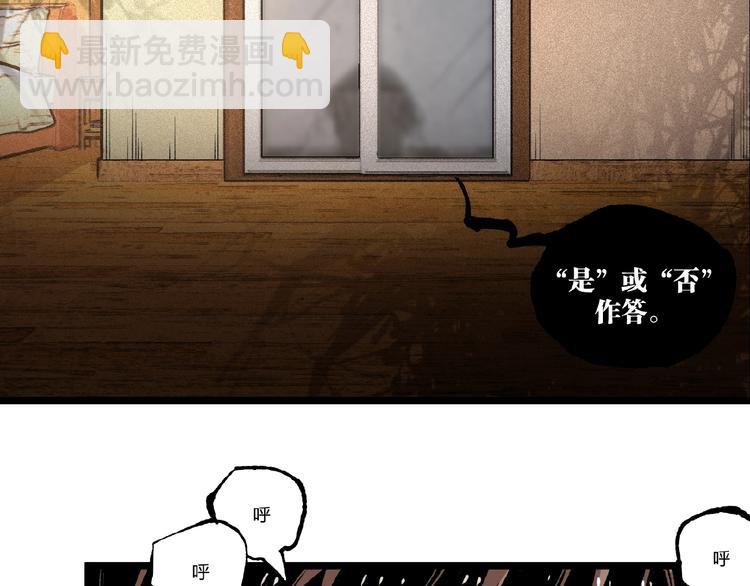 第45话 提问者！(1/5)-第47话