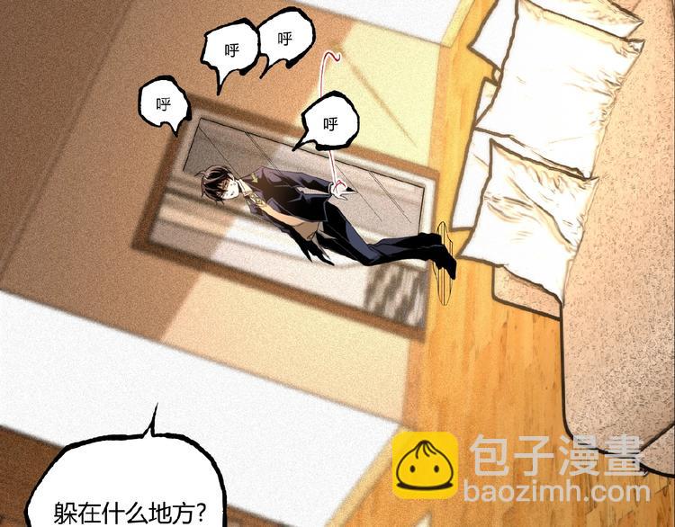 第45话 提问者！(1/5)-第47话