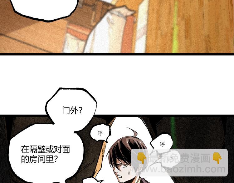 第45话 提问者！(1/5)-第47话
