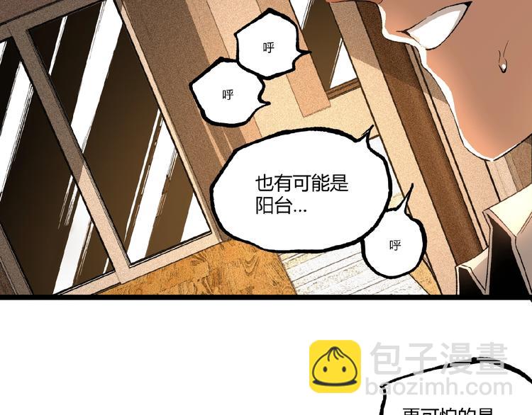 第45话 提问者！(1/5)-第47话