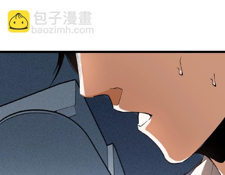 第45话 提问者！(1/5)-第47话