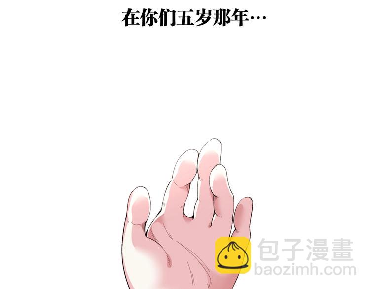 第47话 真正的凶兆竟然是他！(1/4)-第49话