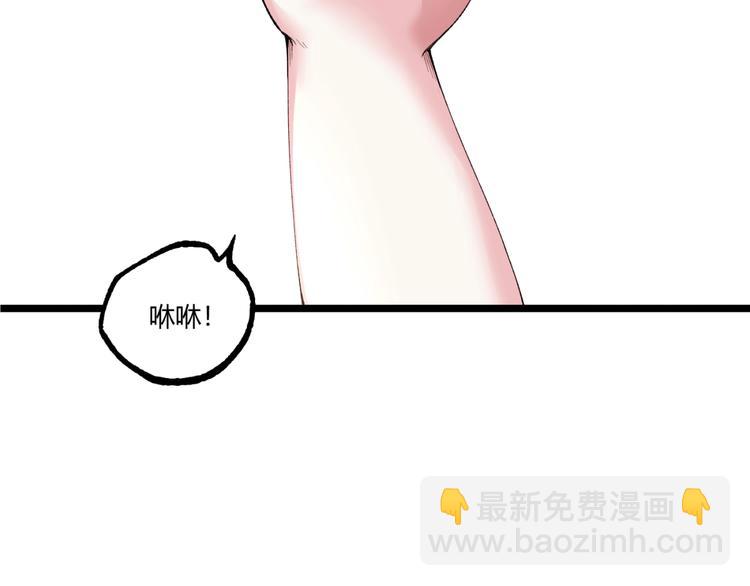 第47话 真正的凶兆竟然是他！(1/4)-第49话