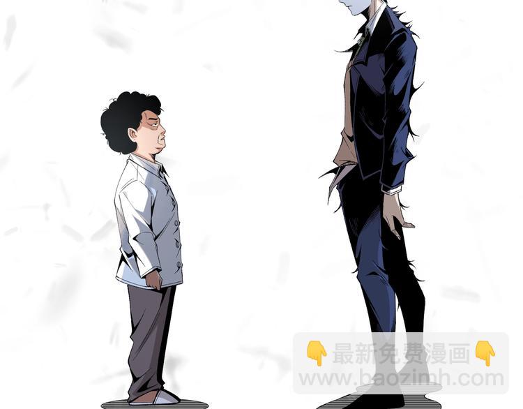 第47话 真正的凶兆竟然是他！(1/4)-第49话