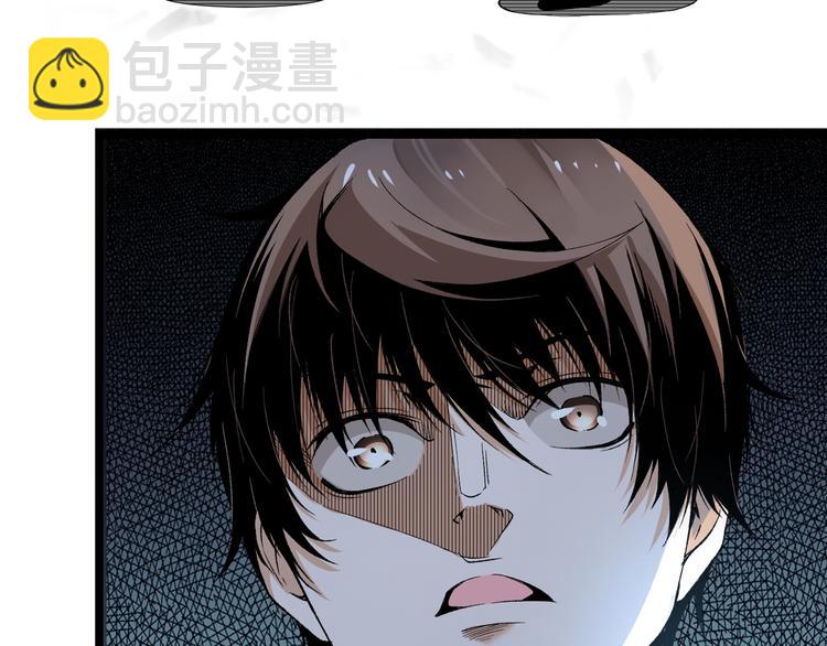 第47话 真正的凶兆竟然是他！(1/4)-第49话