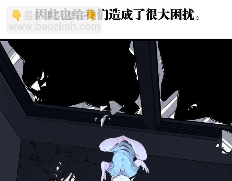 第47话 真正的凶兆竟然是他！(1/4)-第49话