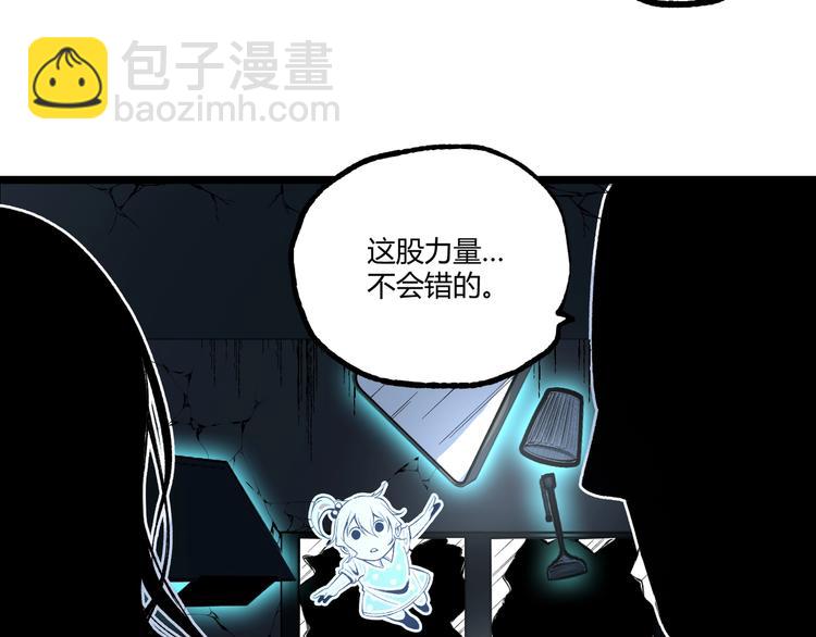 第47话 真正的凶兆竟然是他！(1/4)-第49话