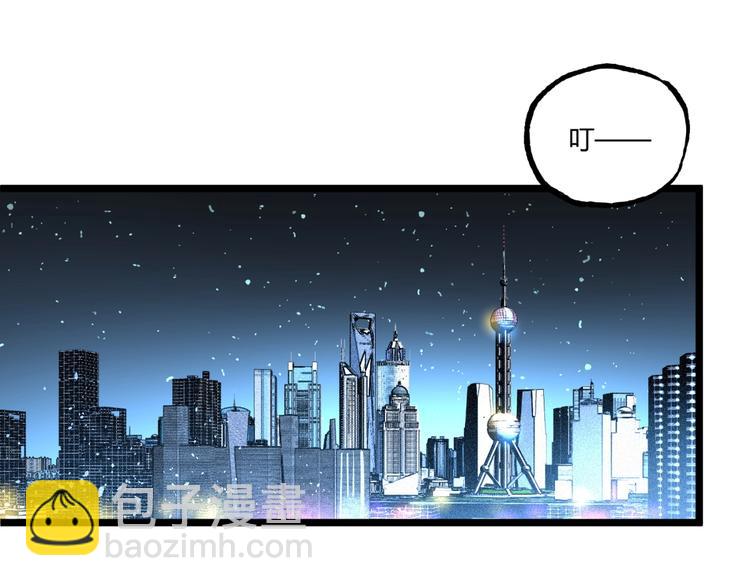 第47话 真正的凶兆竟然是他！(1/4)-第49话