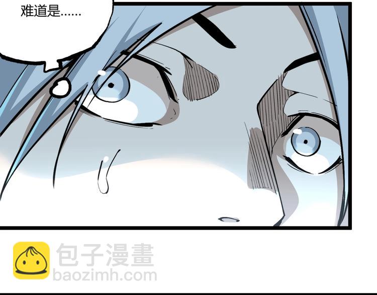 第49话 祁星的梦境！(1/5)-第51话
