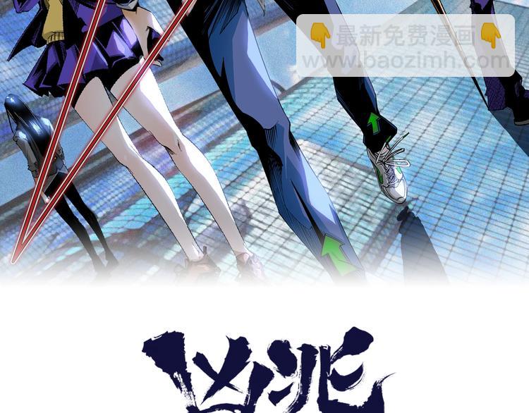 第49话 祁星的梦境！(1/5)-第51话