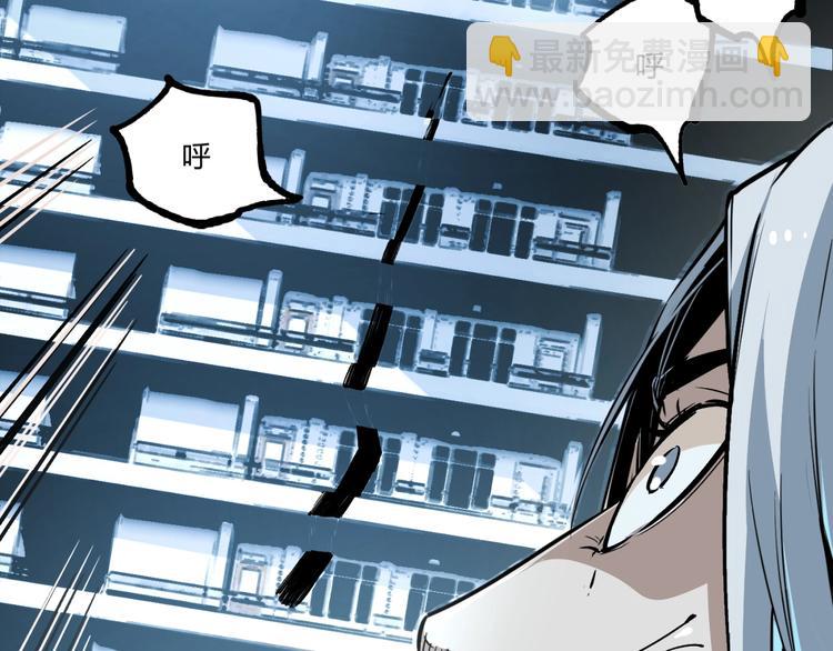 第49话 祁星的梦境！(1/5)-第51话