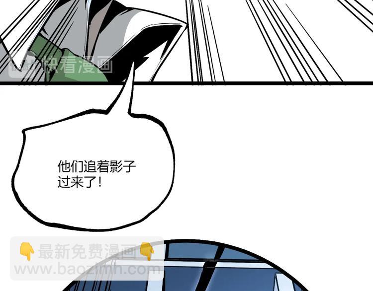 第49话 祁星的梦境！(1/5)-第51话