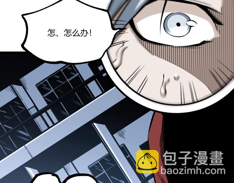 第49话 祁星的梦境！(1/5)-第51话