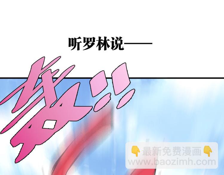 第51话 凶兆降临！(1/5)-第53话