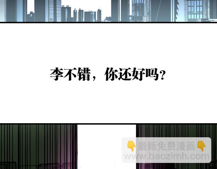 第51话 凶兆降临！(1/5)-第53话