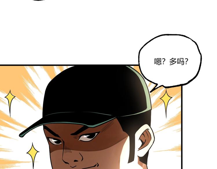 第53话 决战！(1/5)-第55话