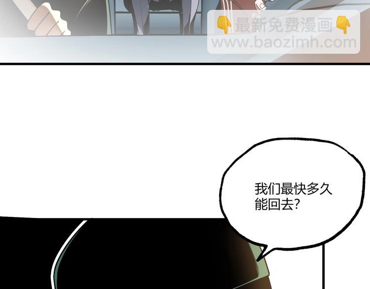 第53话 决战！(1/5)-第55话